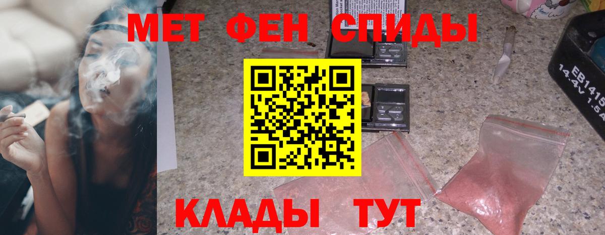 Острогожск  Амфетамин  Вход с VPN  Амфетамин Premium 
