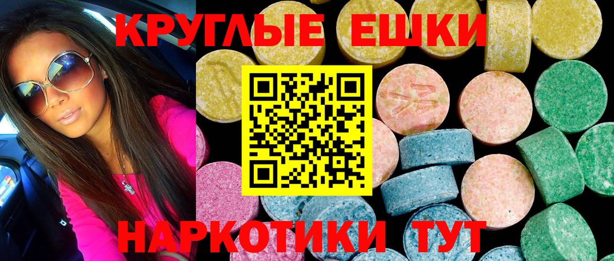Острогожск  Экстази 280мг  ЭКСТАЗИ Дубай  hydra онион  Вход с VPN  ЭКСТАЗИ 