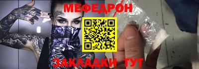 прущий лед Рыбинск