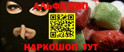 кокаин VHQ Рязань