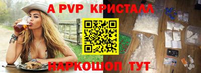 кокаин VHQ Рязань
