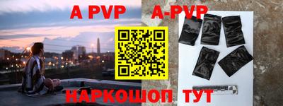 прущий лед Рыбинск