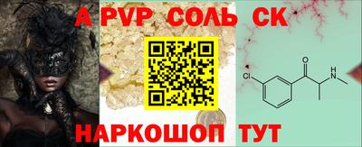 прущий лед Рыбинск