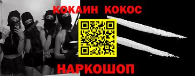 наркотики Рузаевка