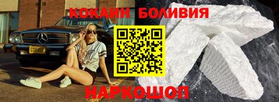 прущий лед Рыбинск