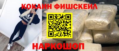 кокаин VHQ Рязань