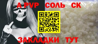 прущий лед Рыбинск