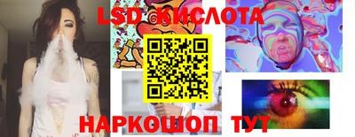 кокаин VHQ Рязань