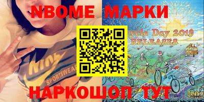 кокаин VHQ Рязань