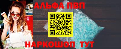 прущий лед Рыбинск