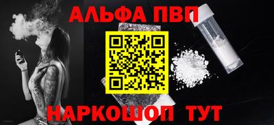 прущий лед Рыбинск