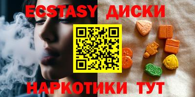 наркотики Рузаевка