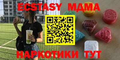 прущий лед Рыбинск
