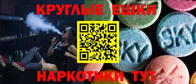наркотики Рузаевка