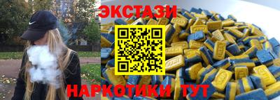 кокаин VHQ Рязань
