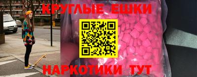 наркотики Рузаевка