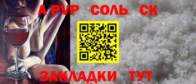 прущий лед Рыбинск