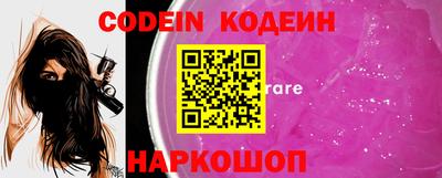 кокаин VHQ Рязань