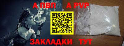 прущий лед Рыбинск