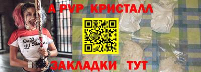кокаин VHQ Рязань