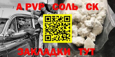 кокаин VHQ Рязань