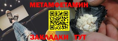 наркотики Рузаевка