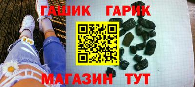 прущий лед Рыбинск