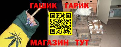 наркотики Рузаевка
