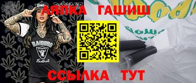кокаин VHQ Рязань