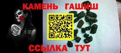 кокаин VHQ Рязань