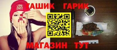 наркотики Рузаевка