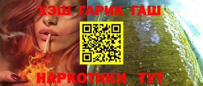 кокаин VHQ Рязань