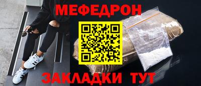 прущий лед Рыбинск