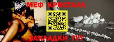 прущий лед Рыбинск