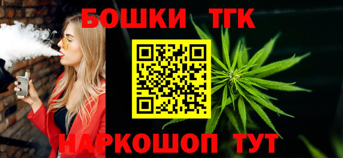 Шишки марихуана Bruce Banner  Канабис VHQ  Вход с VPN  Марихуана семена  Острогожск  Каннабис Ganja 